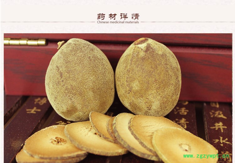 化橘红2.jpg