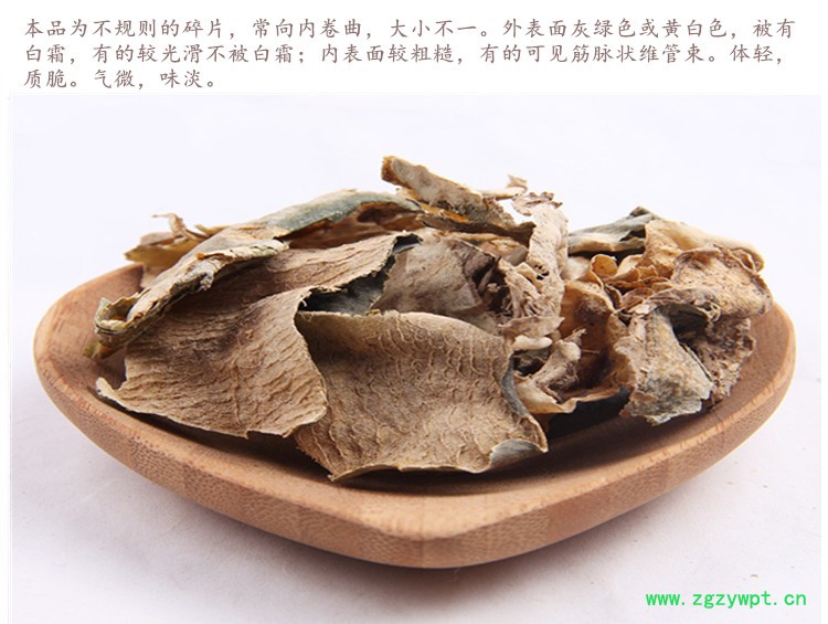 冬瓜皮4.jpg