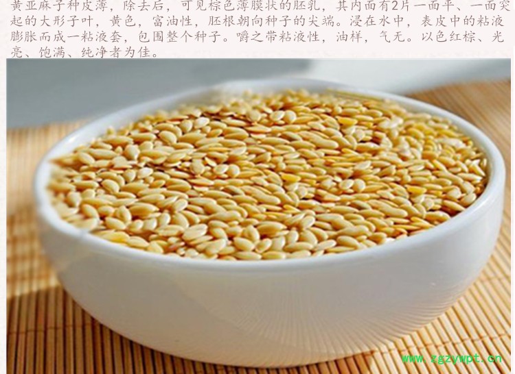 黄亚麻子5_副本.jpg