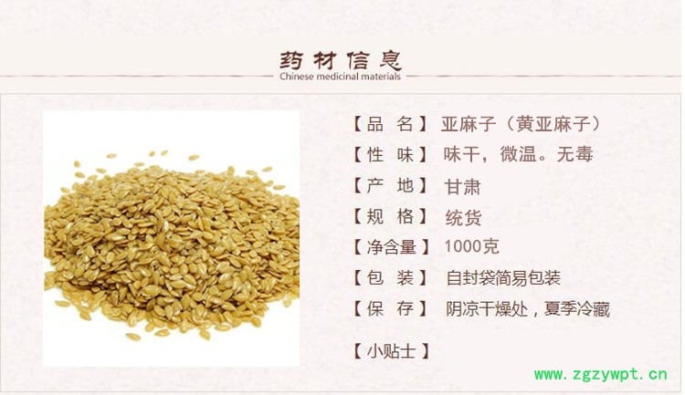 黄麻子1.jpg