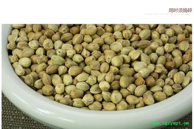 火麻仁4.jpg