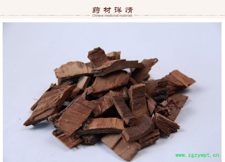 李根白皮2.jpg
