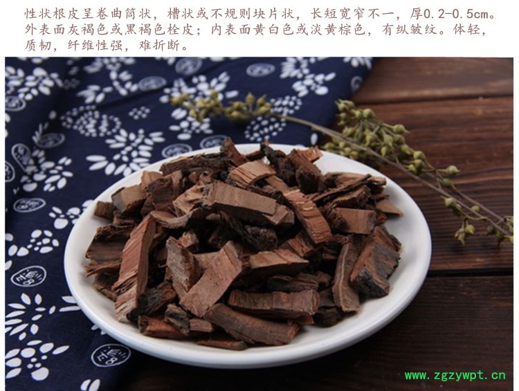 李根白皮4.jpg