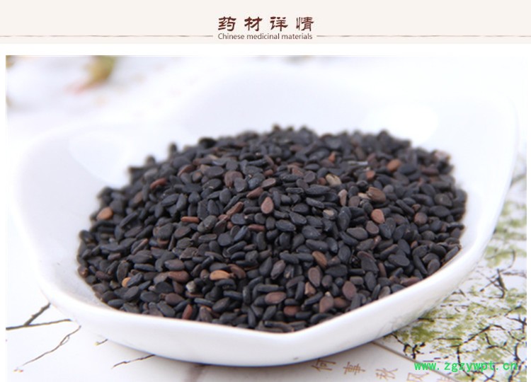 胡麻子2.jpg