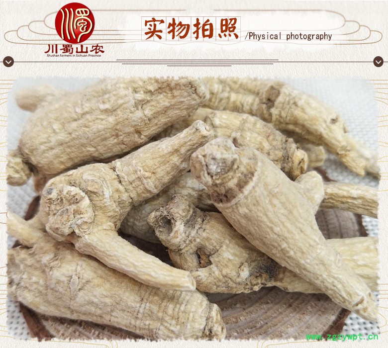 cstcssnguochanxiyanshenwuliuyuancong07.jpg