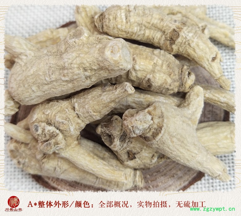 cstcssnguochanxiyanshenwuliuyuancong08.jpg