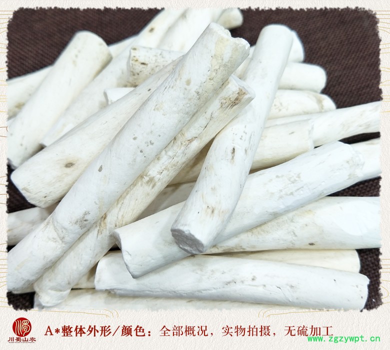 cstcssnshanyaohuaizhongtiaotong08.jpg