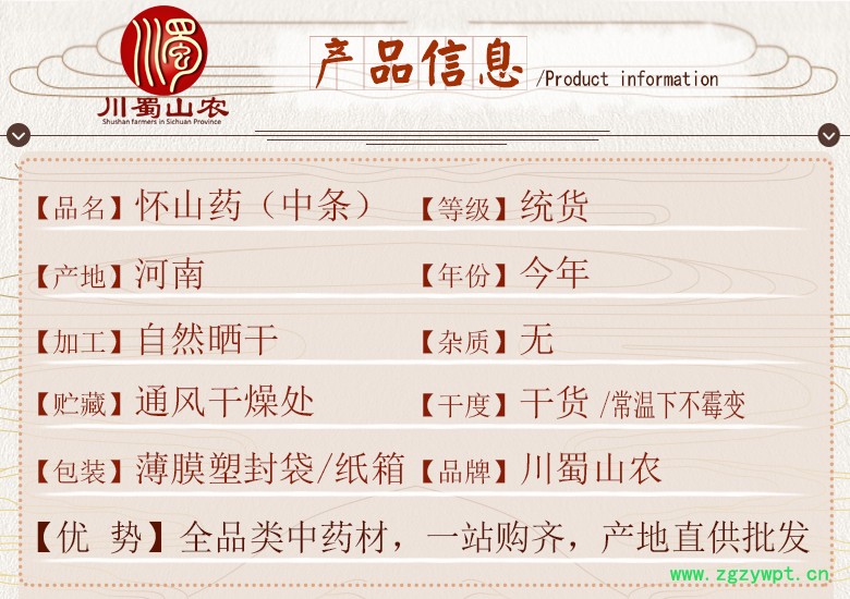 cstcssnshanyaohuaizhongtiaotong06.jpg