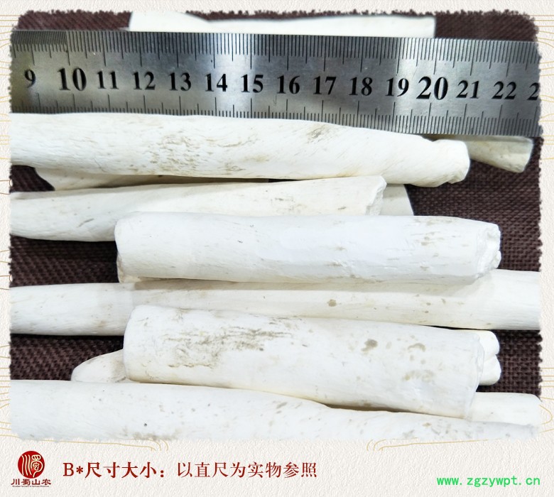 cstcssnshanyaohuaizhongtiaotong09.jpg