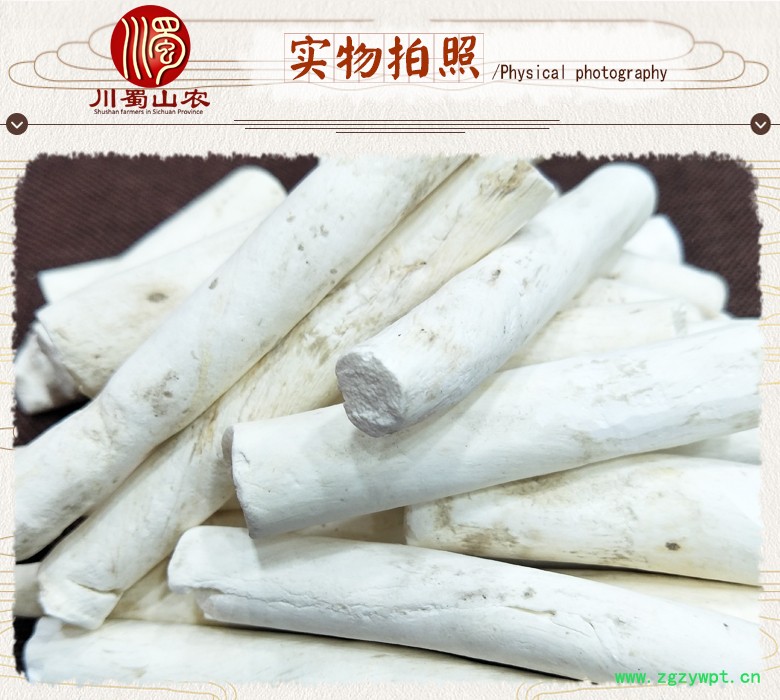 cstcssnshanyaohuaizhongtiaotong07.jpg
