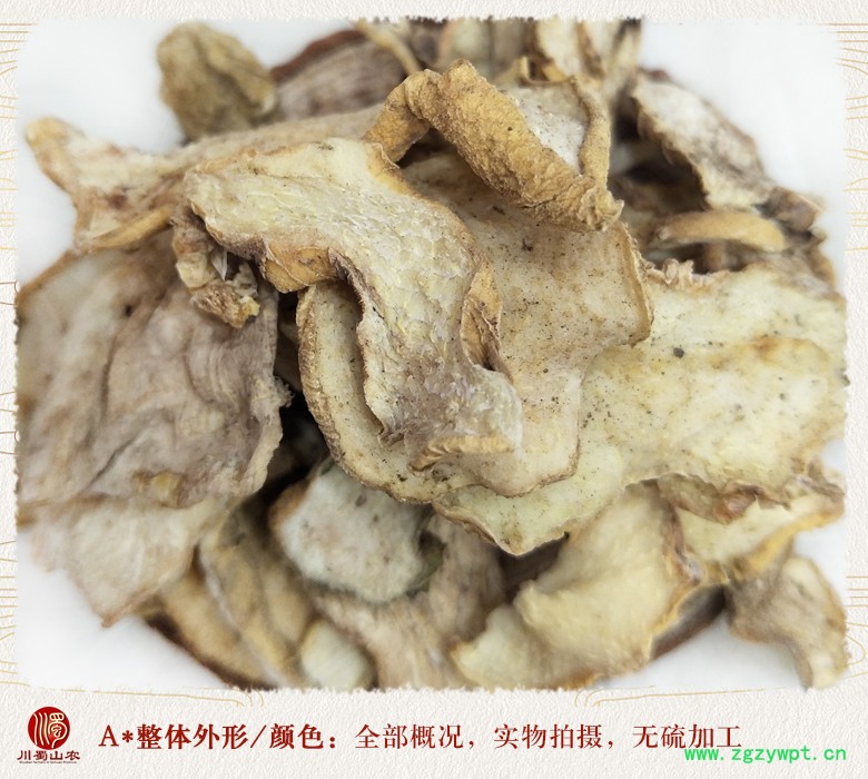 cstcssnhuangjingwuliupiantong08.jpg