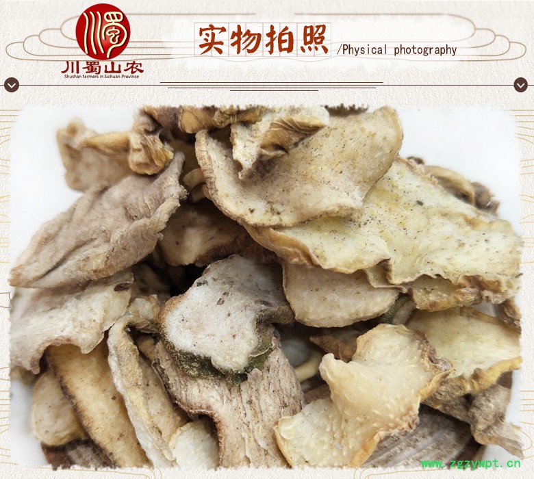 cstcssnhuangjingwuliupiantong07.jpg