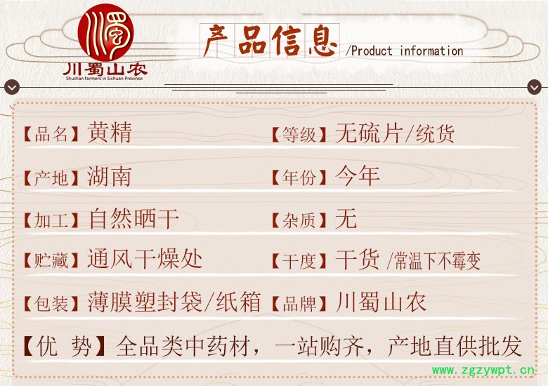 cstcssnhuangjingwuliupiantong06.jpg
