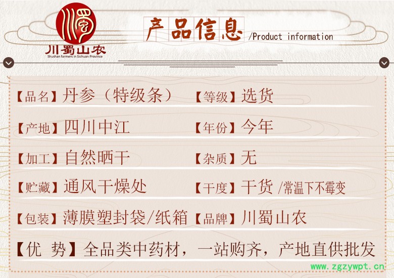 cstcssnzjdanshenteji06a.jpg