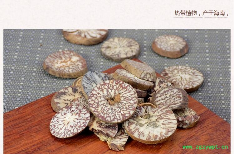 槟榔3.jpg