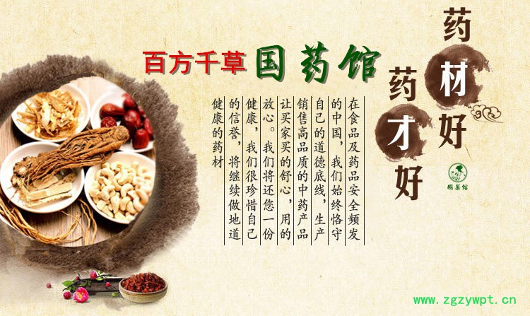 详情首图_副本.jpg