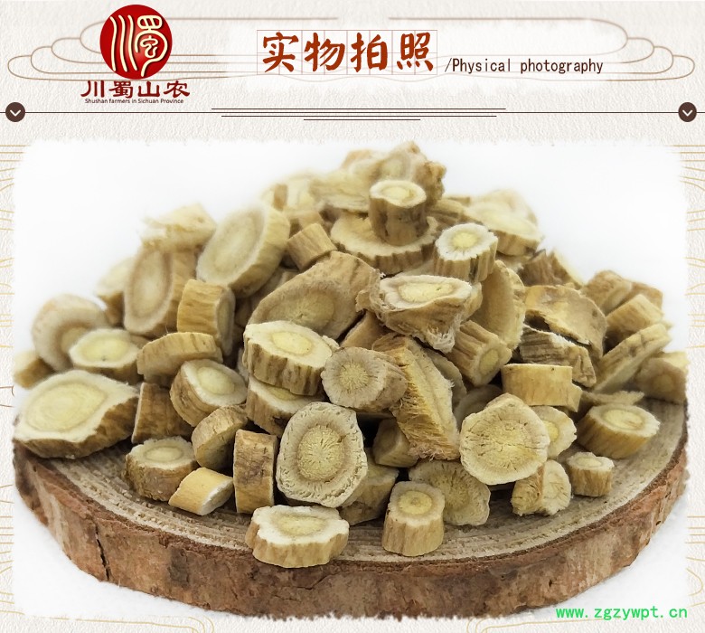 cstcssnhuangqiyuanpiantonghuo07.jpg
