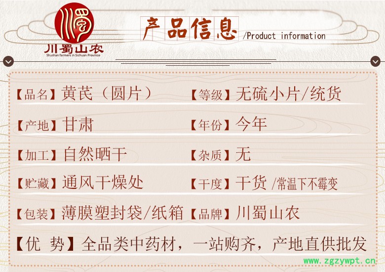 cstcssnhuangqiyuanpiantonghuo06.jpg