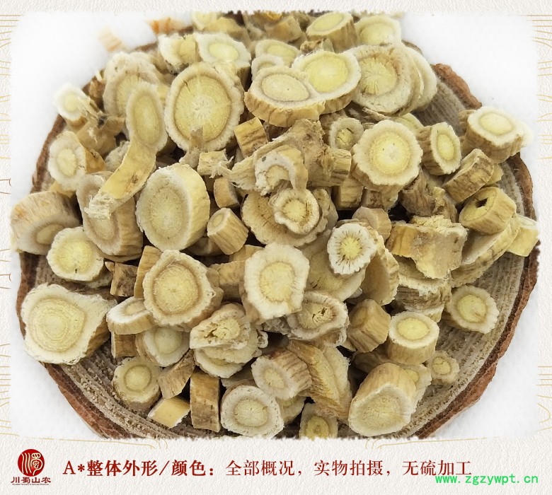 cstcssnhuangqiyuanpiantonghuo08.jpg