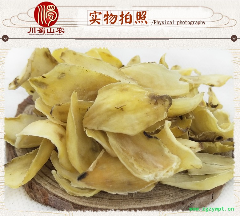 cstcssnhunanbaihewuliu07.jpg