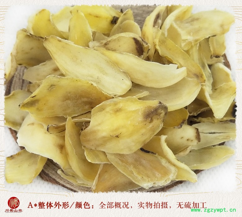 cstcssnhunanbaihewuliu08.jpg