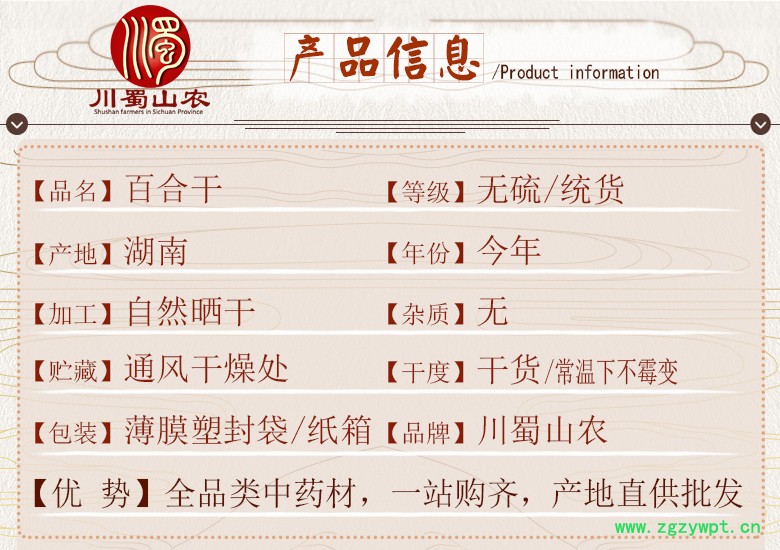 cstcssnhunanbaihewuliu06.jpg