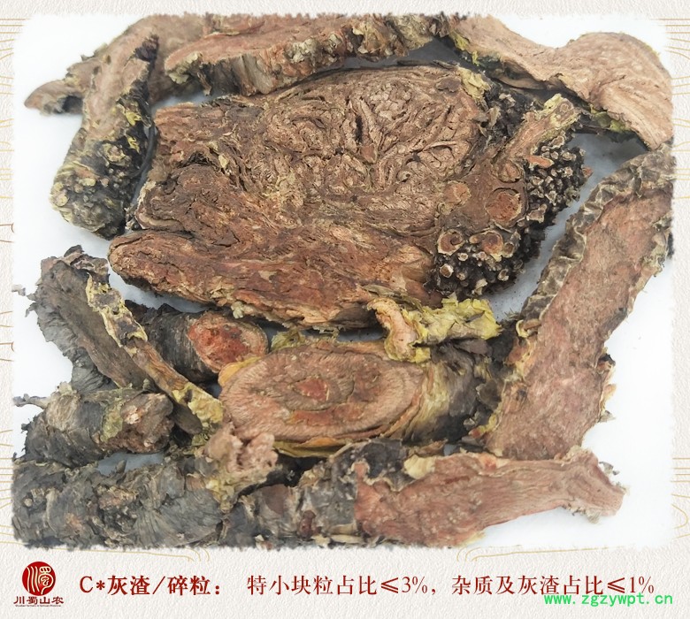 cstcssnhongjingtianqiepian011.jpg