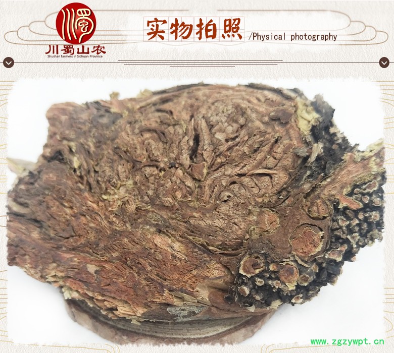 cstcssnhongjingtianqiepian08.jpg