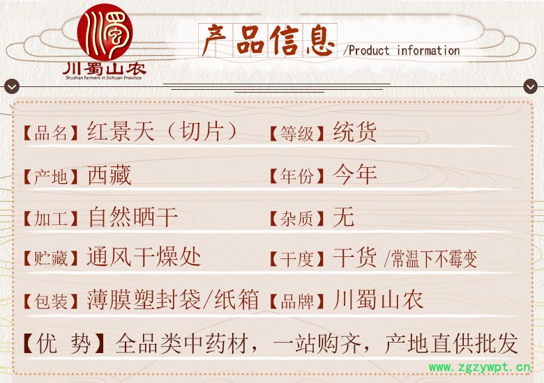 cstcssnhongjingtianqiepian07.jpg