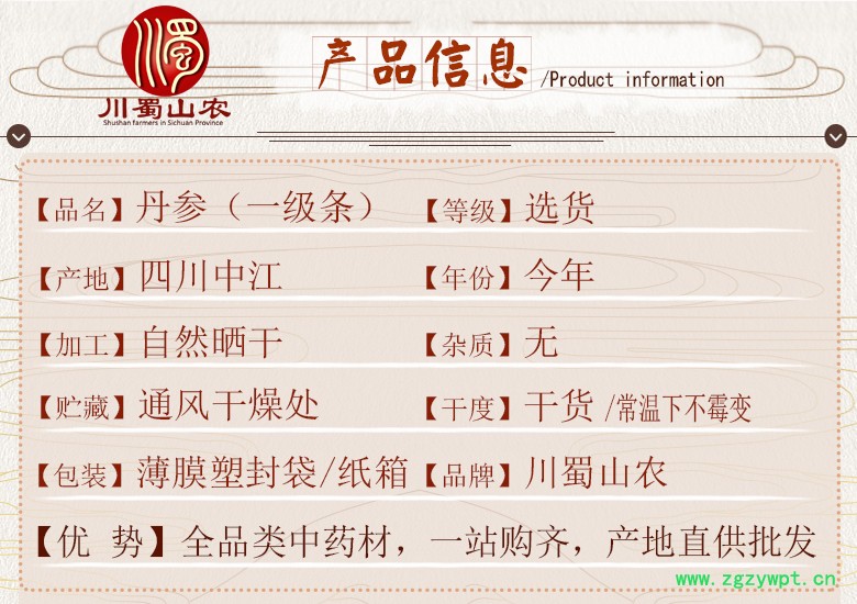 cstcssnzjdanshentiao1ji06.jpg