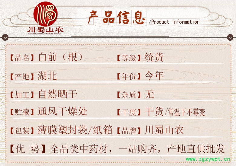 cstcssnbaiqiangentonghuo06.jpg