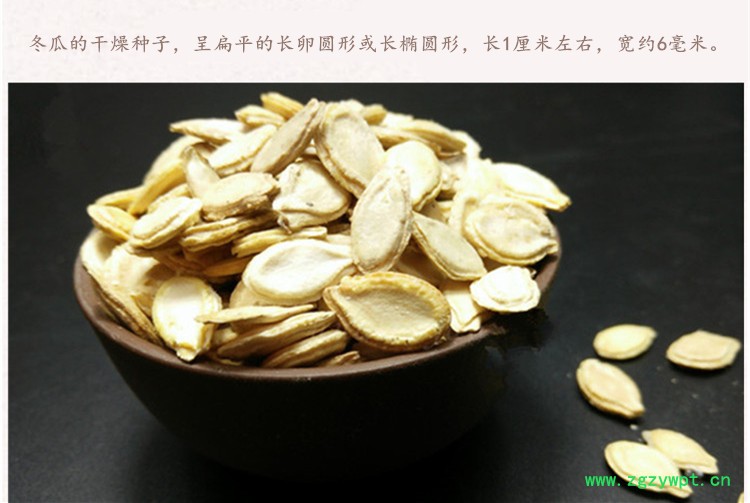 炒冬瓜仁4.jpg