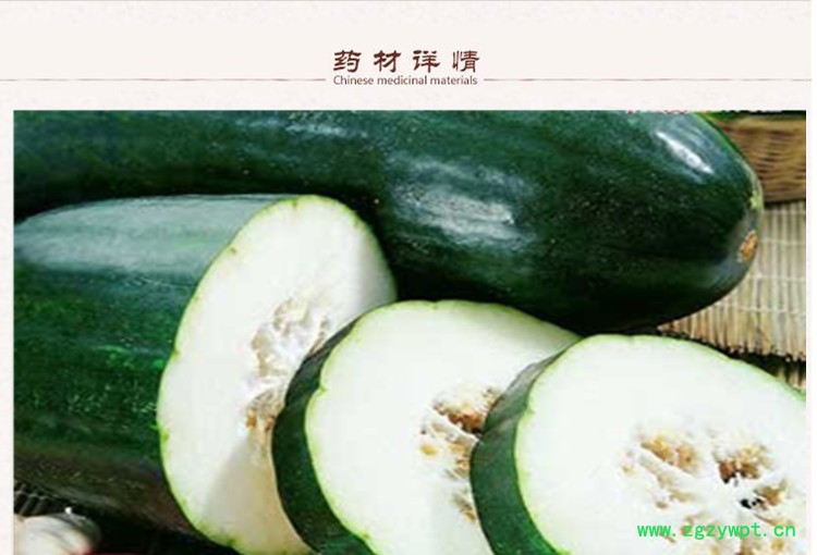 炒冬瓜仁3.jpg