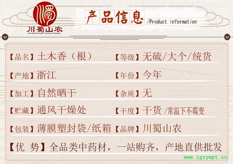 cstcssnqingmuxianggendagetonghuo017.jpg
