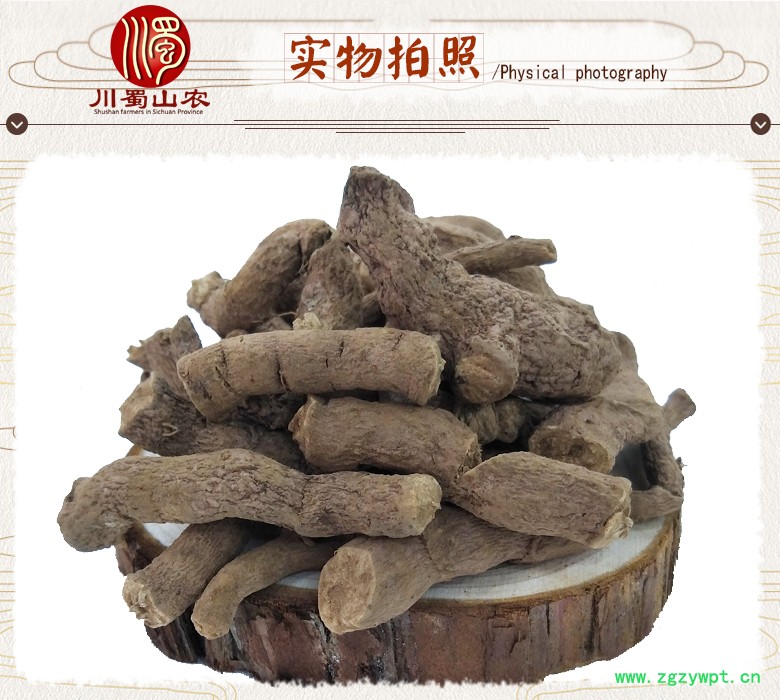 cstcssnqingmuxianggendagetonghuo07.jpg