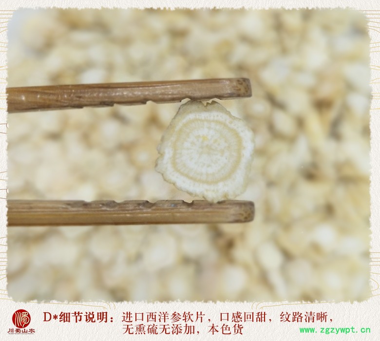 cstcssnjinkouxiyanshenwuliuruanpian0.6limi011.jpg