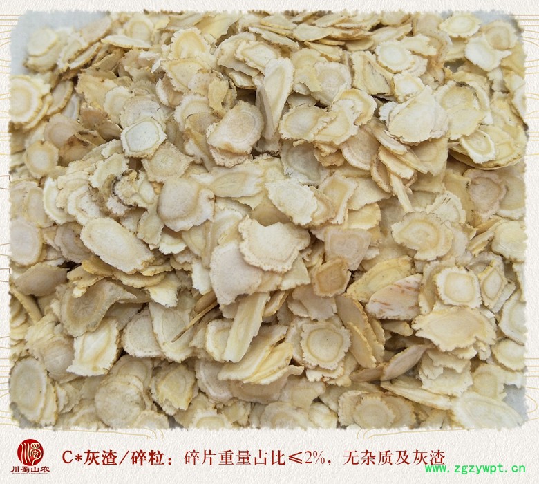 cstcssnjinkouxiyanshenwuliuruanpian0.6limi010.jpg