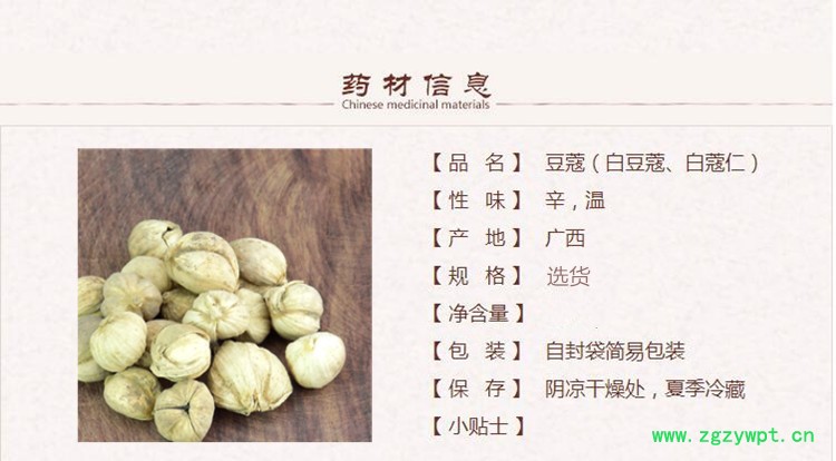 白豆池1_副本.jpg