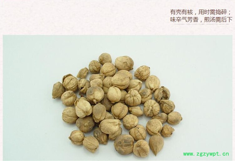 白豆池4.jpg