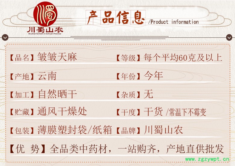 cstcssnzhouzhoutianmapingjun60keyishang06.jpg