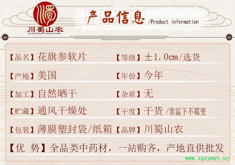 cstcssnjinkouxiyanshenwuliuruanpian1.0limi06.jpg