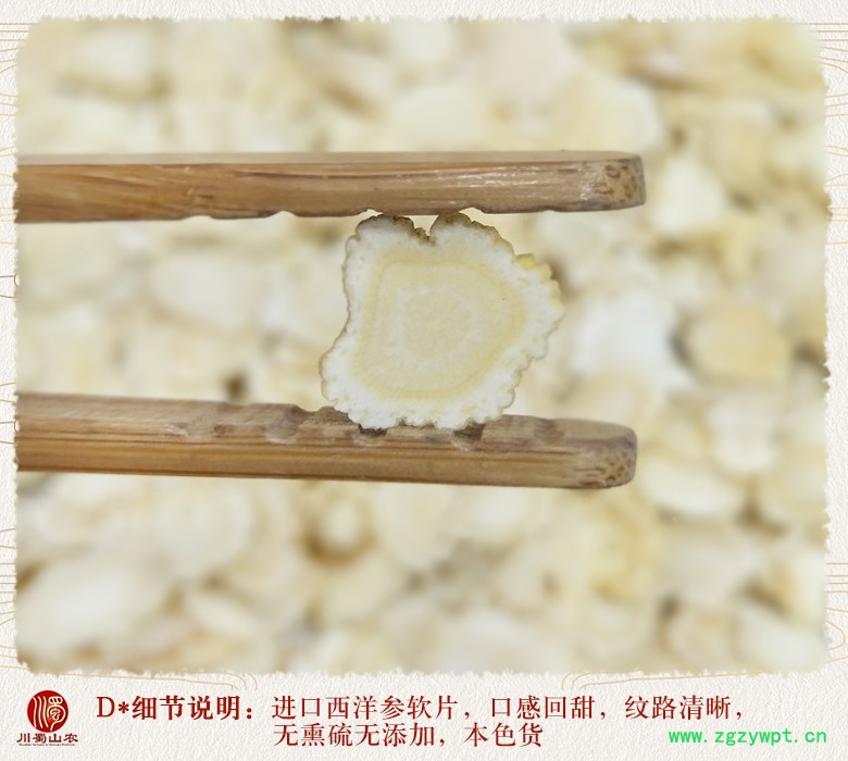 cstcssnjinkouxiyanshenwuliuruanpian1.0limi011.jpg