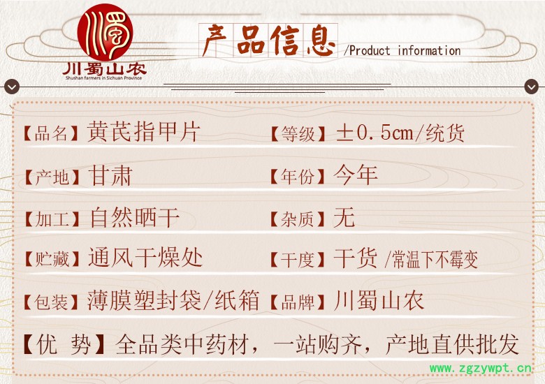 cstcssnhuangqizhijiapianzhengfu0.5lm06.jpg