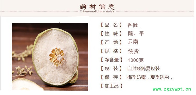 瘦果1.jpg