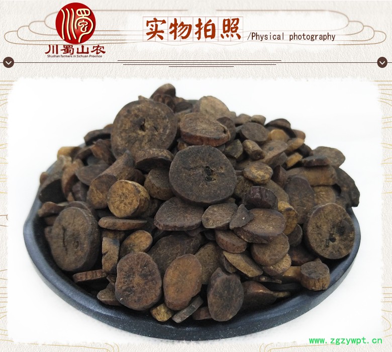cstcssnbaishaochaohuoptonghuo07.jpg