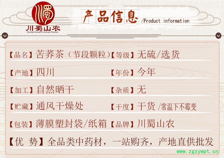 cstcssnkuqiaochajieduanxuanhuo06.jpg