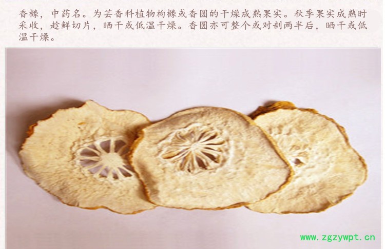香橼3本.jpg