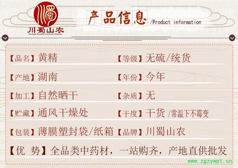 cstcssnzhihuangjingtong017.jpg