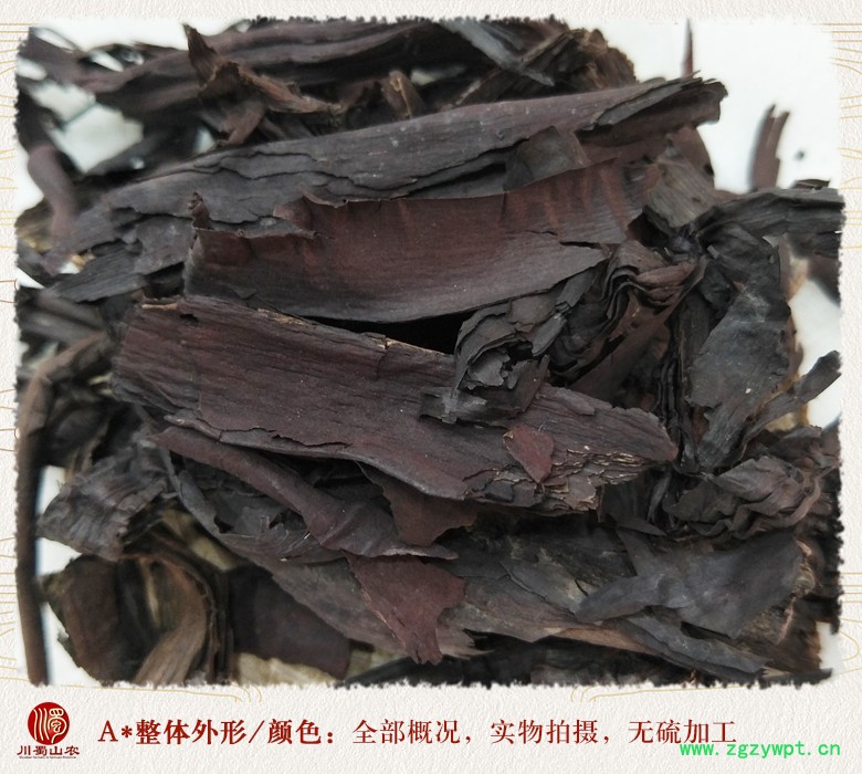 cstcssnyingzicao08.jpg
