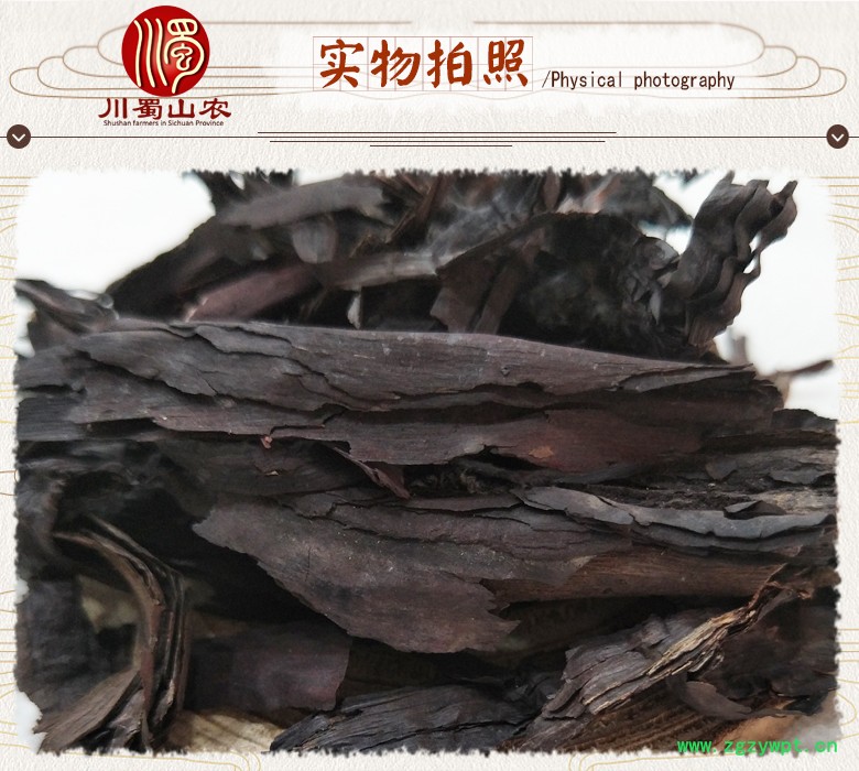 cstcssnyingzicao07.jpg